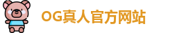 OG真人